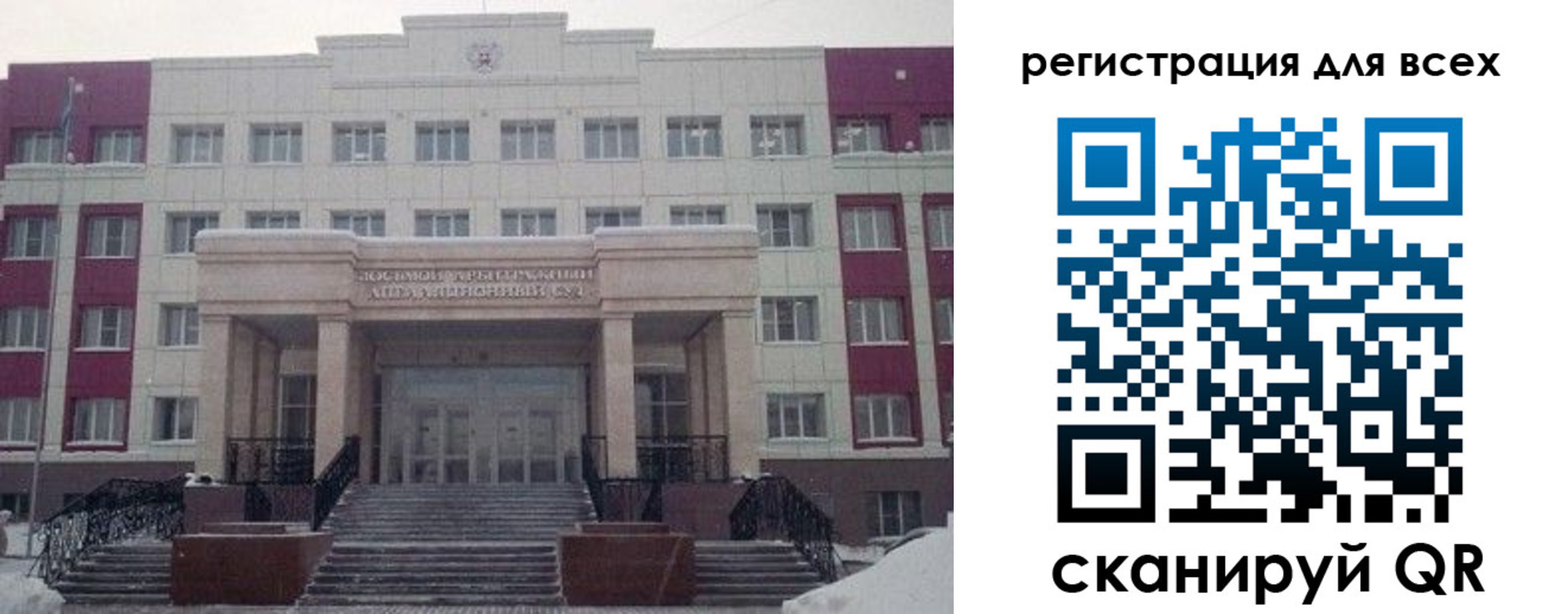 прописка регистрация в Апрелевке